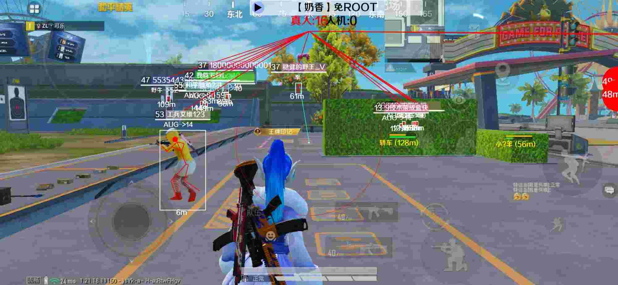 和平精英辅助《布丁》改名《奶香》依旧稳定中 - 游戏开挂免费软件PUBG辅助预览图